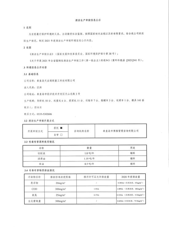 维多利亚老品牌vic3308(中国)股份有限公司