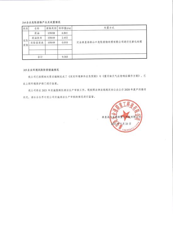 维多利亚老品牌vic3308(中国)股份有限公司