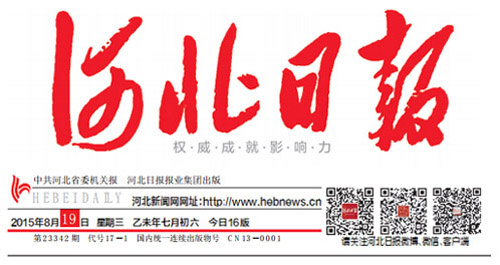 维多利亚老品牌vic3308(中国)股份有限公司