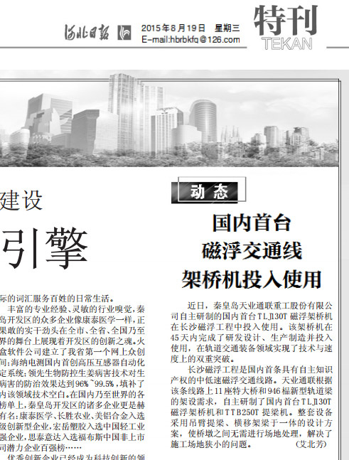 维多利亚老品牌vic3308(中国)股份有限公司
