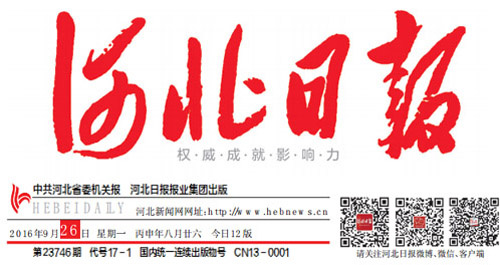 维多利亚老品牌vic3308(中国)股份有限公司