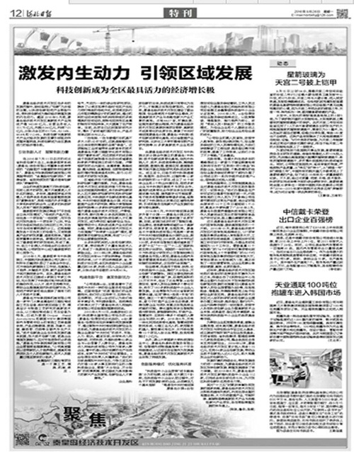 维多利亚老品牌vic3308(中国)股份有限公司