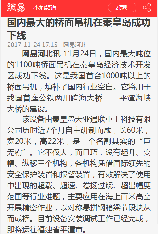 维多利亚老品牌vic3308(中国)股份有限公司