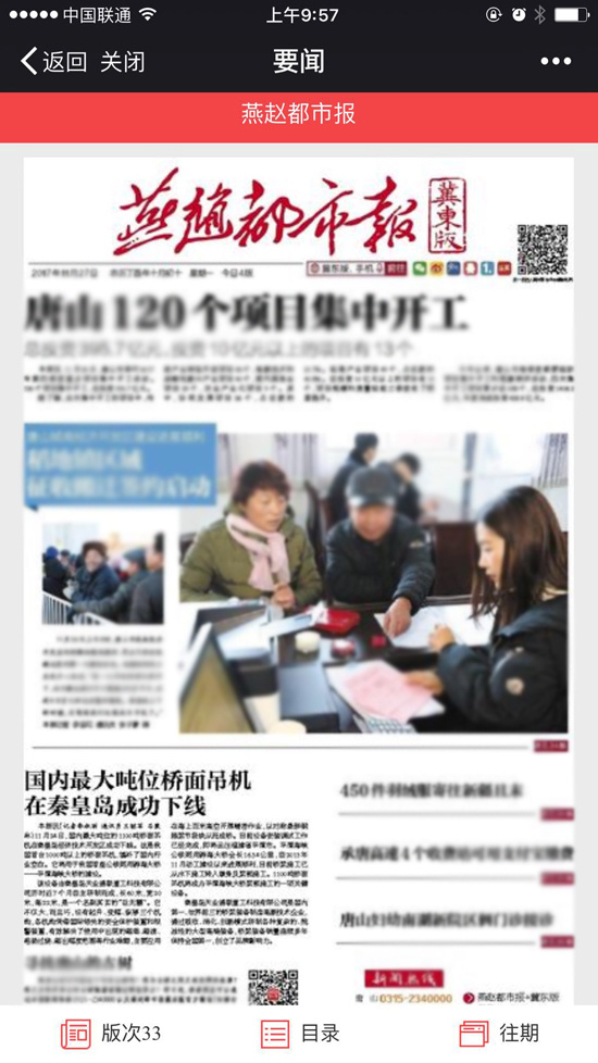 维多利亚老品牌vic3308(中国)股份有限公司