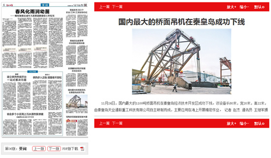 维多利亚老品牌vic3308(中国)股份有限公司