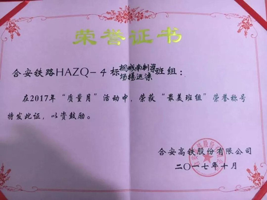 维多利亚老品牌vic3308(中国)股份有限公司