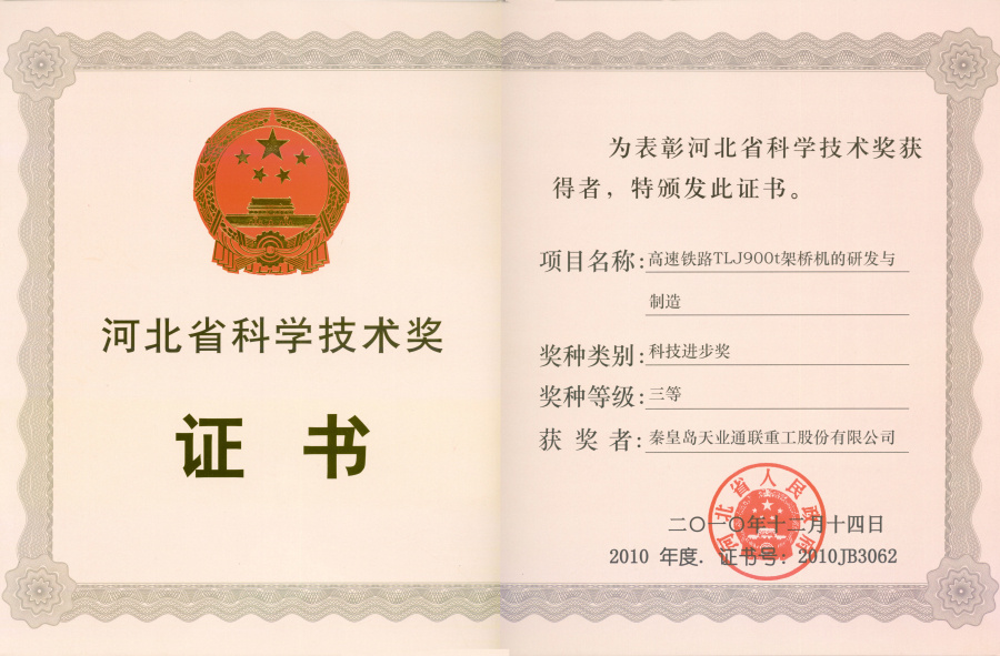 维多利亚老品牌vic3308(中国)股份有限公司