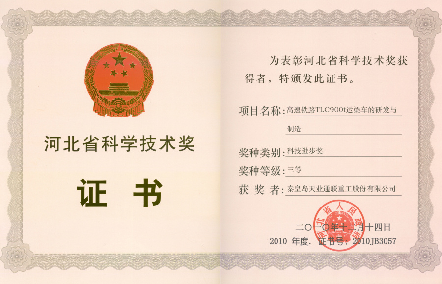 维多利亚老品牌vic3308(中国)股份有限公司