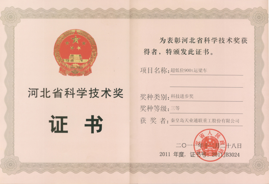维多利亚老品牌vic3308(中国)股份有限公司