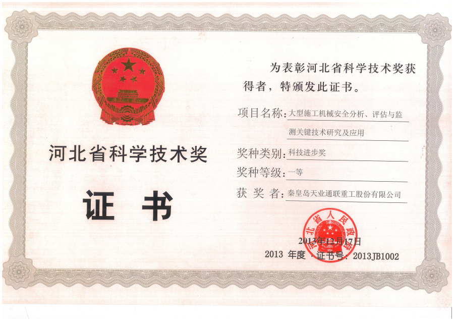 维多利亚老品牌vic3308(中国)股份有限公司