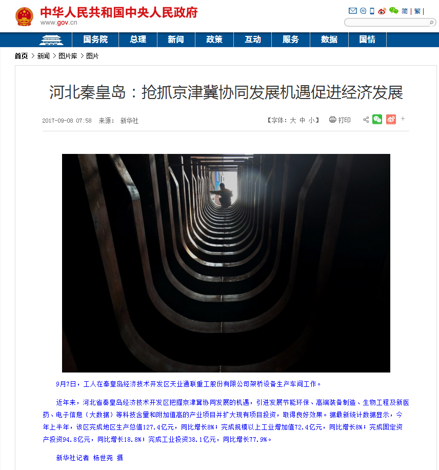 维多利亚老品牌vic3308(中国)股份有限公司