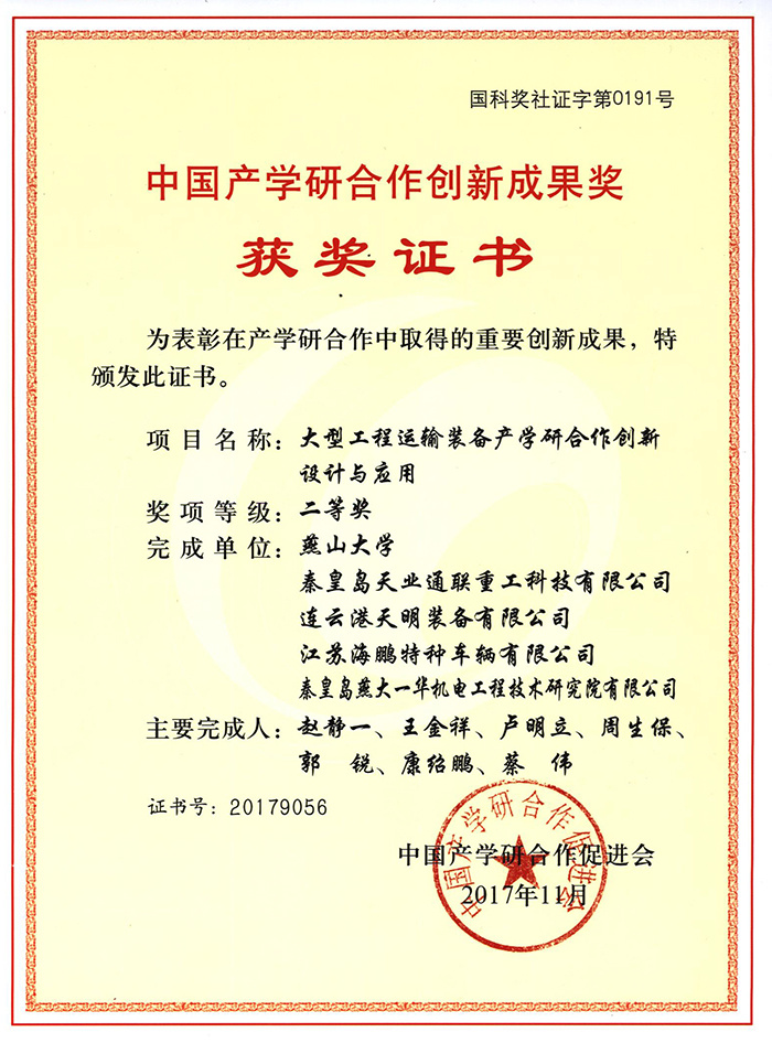 维多利亚老品牌vic3308(中国)股份有限公司