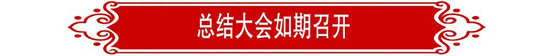 维多利亚老品牌vic3308(中国)股份有限公司