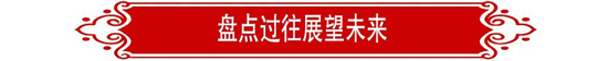 维多利亚老品牌vic3308(中国)股份有限公司