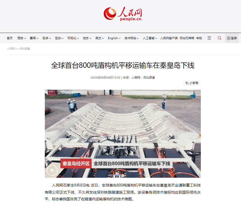 维多利亚老品牌vic3308(中国)股份有限公司