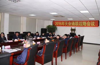 维多利亚老品牌vic3308(中国)股份有限公司