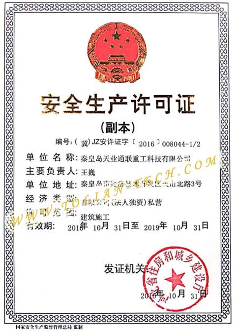 维多利亚老品牌vic3308(中国)股份有限公司