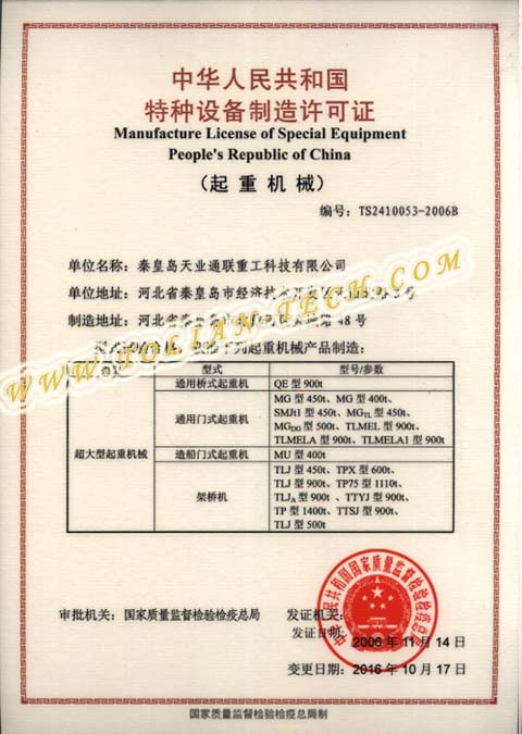 维多利亚老品牌vic3308(中国)股份有限公司