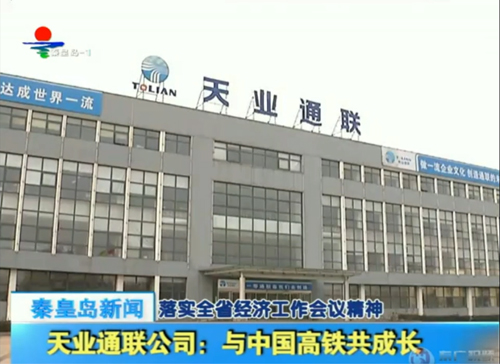 维多利亚老品牌vic3308(中国)股份有限公司