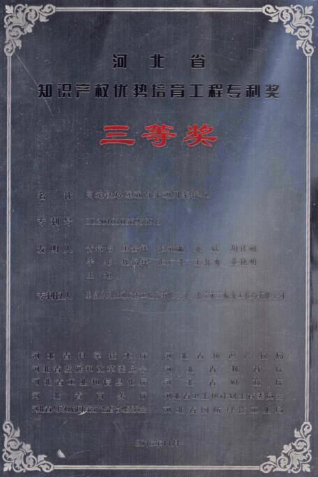 维多利亚老品牌vic3308(中国)股份有限公司