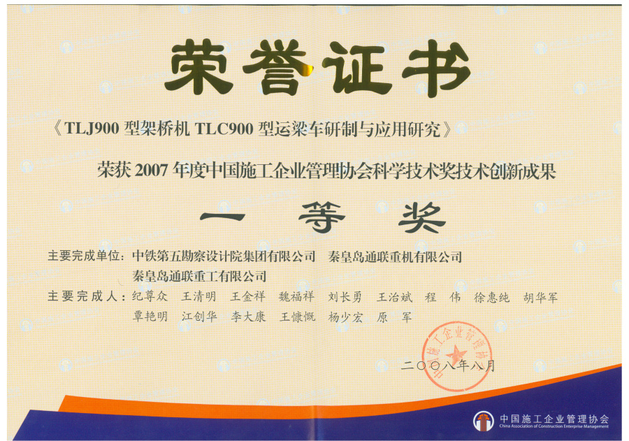 维多利亚老品牌vic3308(中国)股份有限公司