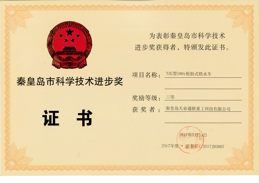 维多利亚老品牌vic3308(中国)股份有限公司