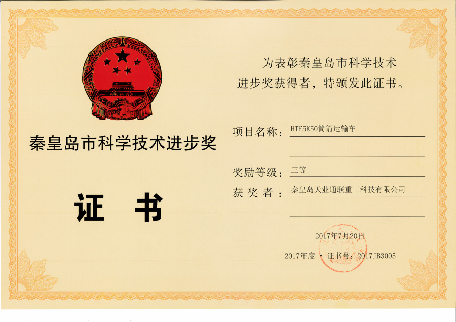维多利亚老品牌vic3308(中国)股份有限公司