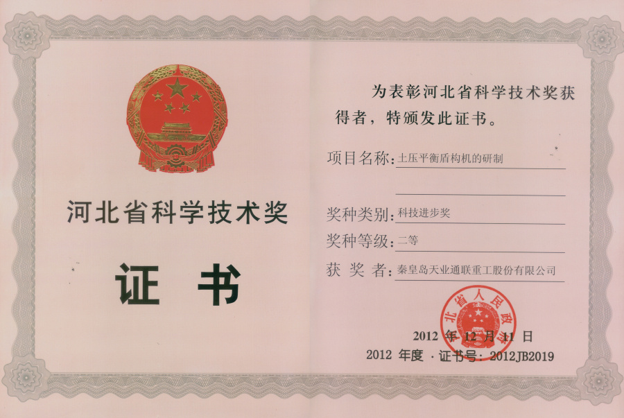 维多利亚老品牌vic3308(中国)股份有限公司