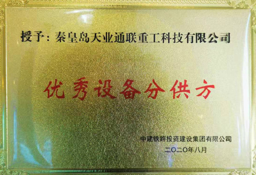 维多利亚老品牌vic3308(中国)股份有限公司