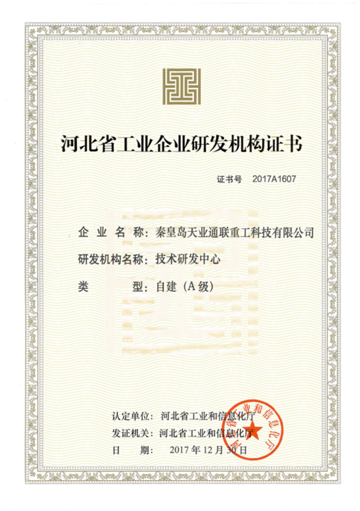 维多利亚老品牌vic3308(中国)股份有限公司