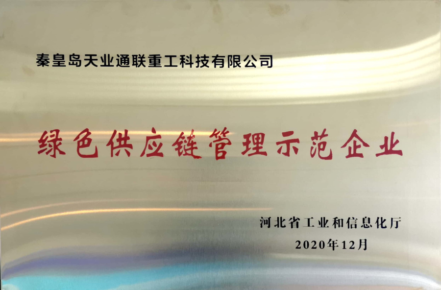 维多利亚老品牌vic3308(中国)股份有限公司