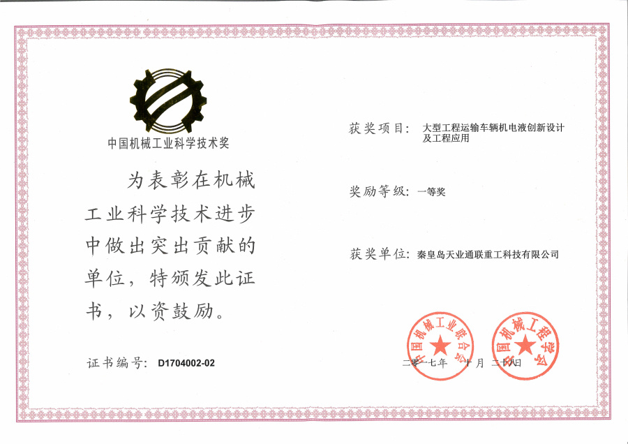 维多利亚老品牌vic3308(中国)股份有限公司