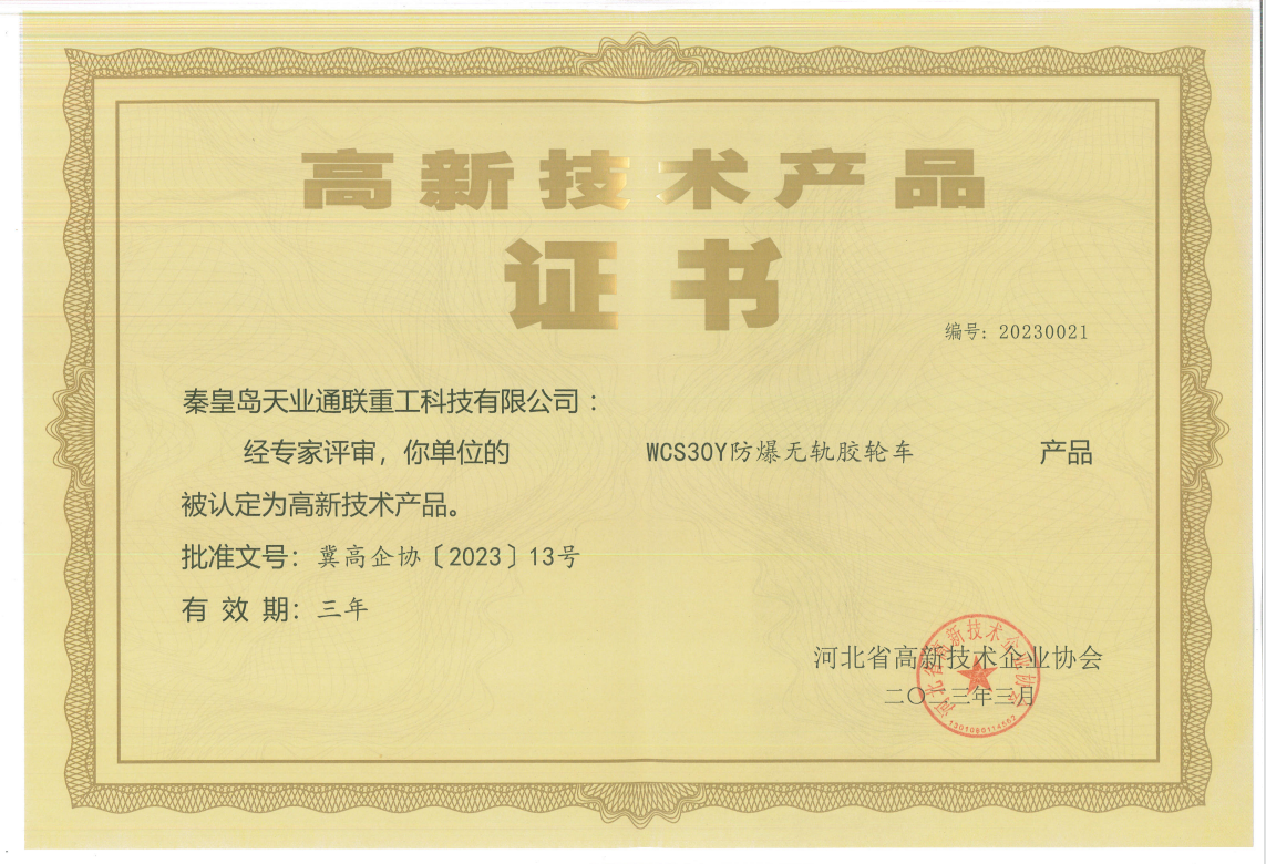 维多利亚老品牌vic3308(中国)股份有限公司