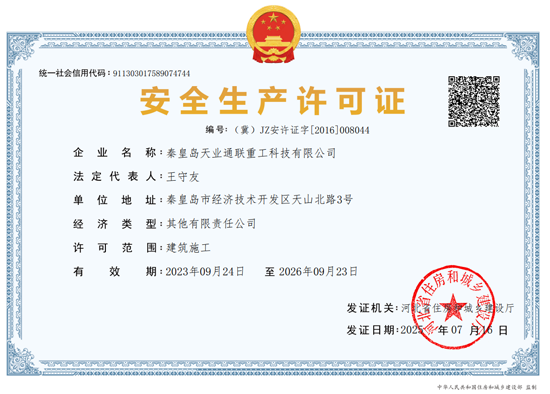 维多利亚老品牌vic3308(中国)股份有限公司