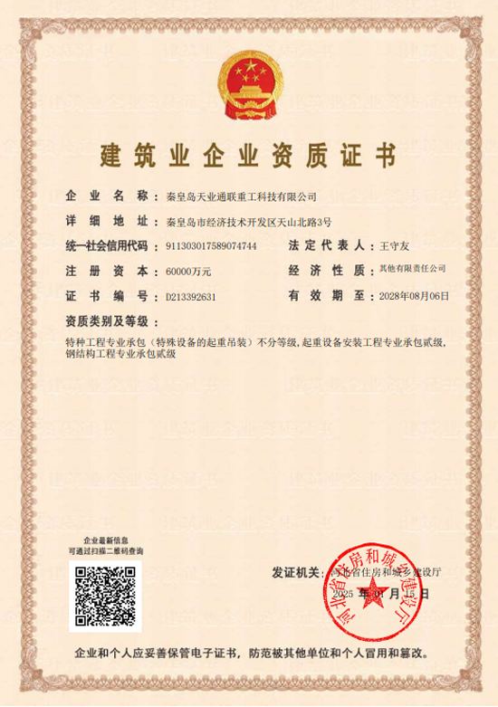维多利亚老品牌vic3308(中国)股份有限公司